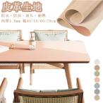 撥水 汚れ防止 コーヒー テーブルクロス 防水 PUレザー テーブルマット 耐久 無地 北欧風 おしゃれ 四季通用 撥水 北欧 テーブルクロス 耐熱