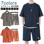  модный джерси мужской короткий рукав футболка шорты джерси простой поддельный Layered casual выставить салон одежда часть магазин надеты Ran ni