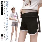  материнство одежда часть магазин надеты .. для шорты matanite-. брюки низ женский тренировочный брюки Short укороченные брюки одноцветный короткий хлеб 2 пункт se