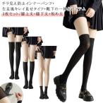  весна лето колено гольфы тонкий женский носки чулки чёрный Golf одежда 3 листов ввод летний чулки type женский спортивный носки 