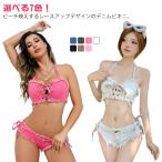  Denim грудь bla Denim бикини купальный костюм раздельный женский шорты симпатичный модный бикини sexy non тросик ... Gene 