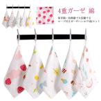 5 шт. комплект baby bib уход за детьми . комплект младенец марля 25cm×25cm марля носовой платок новорожденный хлопок детский сад 4 -слойный марля кормление .... симпатичный 