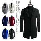  Пальто Честерфилд весна осень осень одежда tailored jacket длинное пальто мужской жакет длинный внешний бизнес casual весна одежда воротник-стойка 