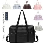  школьная сумка студент pu кожа женщина высота сырой школьная сумка skba посещение школы вспомогательный сумка S размер ранец женщина мужчина . ученик неполной средней школы skba плечо ba