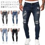  джинсы G хлеб обтягивающий мужской ji- хлеб Denim брюки стрейч длинные брюки весна лето осень casual повреждение обработка тонкий мужская мода s