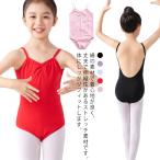 2 модель хлопок 11 цвет взрослый балет топ плечо шнур Junior стрейч Kids простой Leotard 130 140 150 160 170