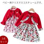  костюм One-piece 2 позиций комплект вышивка комплект платье baby 2 позиций комплект ребенок одежда детская одежда Kids солнечный осьминог s костюм солнечный ta baby Рождество 