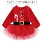 Kids костюм chu-ru One-piece солнечный ta костюм Рождество костюмированная игра младенец One-piece Kids ребенок 80cm~120cm солнечный ta