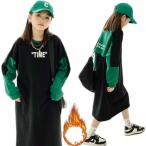 ショッピング韓国子供服 ロングワンピース ワンピース スウェット トレーナー 春秋 裏起毛 長袖 韓国風子供服 キッズ服 子供服 160cm 130cm カジュアル 140