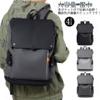 大容量 ビジネスリュック タブレット 15.6インチノートPC ビジネスバッグ バックパック メンズ 撥水 リュック A4サイズ 出張 アウトドア