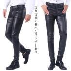  кожаный салон ntsu кожа хлеб Rider's брюки обтягивающий кожа брюки PU кожаный салон ntsu мотоцикл искусственная кожа мужской кожаный салон ntsu блокировка брюки мужской 