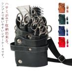 si The - кейс парикмахер . красота . плечо .. триммер для одноцветный под кожу 2WAY зажим 6 шт место хранения салон для ремень имеется щетка место хранения поясница . соединение кожа профессиональный 