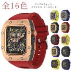 apple ステンレス メンズ watch バンド 全16色 ケース カバー ステンレス バンド ラバー 高級ベルト ケースバンド 一体型 ベルト