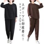  комплект пижама верх и низ конические брюки брюки часть магазин надеты футболка верх и низ тренировочный длинный рукав tops женский свободно джерси одноцветный большой sa