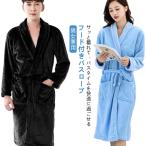 レディース バスローブ 湯冷め防止 軽量 ばすろーぶ レディース 軽量 もこもこ 軽み 速乾 ふわふわ フード付き バスローブ 高級 柔らかい ロング
