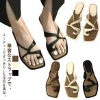 ビーチサンダル サンダル フラット ぺたんこ トングサンダル ストラップサンダル 楽ちん ぺたんこ ローヒール トングサンダル 美脚 夏サンダル フラ