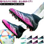 メンズ スポーツシューズ ジュニア ハイカット サッカーシューズ サッカー トレーニングシューズ おしゃれ サッカー スニーカー キッズ 練習用 レデ