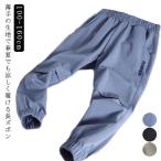 防虫 虫除け 夏 子供 薄手 ズボン キ