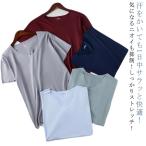 3枚セット！tシャツ メンズ 吸汗速乾 接触冷感 大人 黒 アイスシルク 3枚セット！tシャツ 半袖tシャツ ストレッチ 白 インナーtシャツ グレー