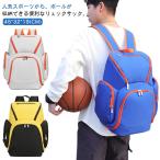  мяч сумка корзина сумка корзина баскетбол баскетбол мяч большая вместимость рюкзак баскетбол сумка баскетбол рюкзак 