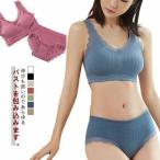 ブラ インナー 夜用ブラ ブラ ノンワイヤー ランジェリー 上下セット 下着 女性用 レディース ナイトブラ 脇高 ブラトップ レース Vネック 育乳