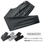  sports pa ntsu.... делать удобный! лёд шелк охлаждающий брюки "дышит" 4 person стрейч мужской .... делать удобный! лёд шелк Kiyoshi . чувство скорость . Golf брюки 