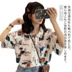 沖縄 アロハシャツ アロハシャツ おしゃれ 旅行 ハワイ 半袖 ブラウス 総柄 大きいサイズ 柄シャツ 半袖シャツ 古着風 レトロ かわいい レディー