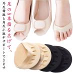 挟む 矯正 サポーター 