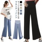  стрейч . чувство тонкий часть магазин надеты материнство материнство - производство передний послеродовой леггинсы брюки низ брюки 9 минут длина широкий брюки материнство одежда йога хлеб 