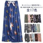 ゆったりパンツ ステテコ ボトム 柔らかい ロング丈 ルームウェア ルームパンツ 夏用 リラックスウェア 蒸れにくい 通気性 婦人 女性用 花柄 薄手