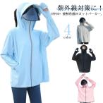  внешний uv cut Parker Parker женский uv большой размер uv cut тонкий . до .... длинный рукав Zip выше Rush Guard контакт холодный 