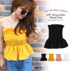  bare top женский tube top белый off плечо tops весна лето резина specification внутренний бюстье cut and sewn одноцветный кошка pohs возможно 