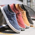 スリッポン メンズ スニーカー カジュアルシューズ キャンバス 無地 靴 エスパドリーユ デッキシューズ