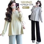 pe слива tops материнство футболка с длинным рукавом вырез лодочкой casual flair модный простой одноцветный body type покрытие осень одежда материнство одежда .. одежда производство 