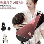  sling новорожденный ... шнурок baby слинг-переноска младенец слинг-переноска выход compact baby sling ткань кормление накидка симпатичный модный рождение праздник 