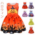  ребенок платье Halloween костюм ребенок костюмированная игра симпатичный костюм One-piece костюмы платье Halloween party ... Kids Halo wi