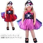  Halloween костюмированная игра маскарадный костюм chu-ru One-piece 2 позиций комплект детский детская одежда ребенок одежда Kids baby костюм . женщина .. привидение chu-ru платье 