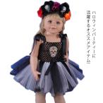  Halloween костюмированная игра маскарадный костюм chu-ru One-piece детский детская одежда ребенок одежда Kids baby костюм . женщина .. привидение chu-ru One-piece девочка 