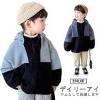 配色フリースジャケット 秋冬 春秋 韓国子供服 韓国こども服 子ども服 こども服 キッズ ジャケット ウィンドブレーカー ジップアップ ジッパー 長袖