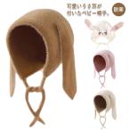  новорожденный шляпа ..... имеется заяц .. шнур ba колено капот мужчина девочка костюм младенец защищающий от холода теплый модный baby рождение подготовка .