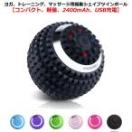  колебание Shape twin мяч массаж массаж мяч мускул механизм таз .. Release диета стрейч мяч баланс ....3 уровень 