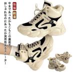 ムートンブーツ レディース 軽量 冬用 ダッドスニーカー スニーカー 防滑 防寒靴 もこもこ 保温 暖かいブーツ ショートブーツ あったか 裏起毛 ス