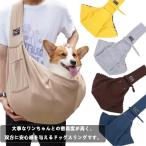  собака для ... шнурок ... домашнее животное sling слинг-переноска sling собака домашнее животное sling складной скол .. предотвращение выход собака sling кошка compact 