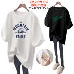  American Casual кормление одежда кормление одежда t рубашка кормление футболка .. одежда tops внутренний простой весна лето симпатичный материнство long T кормление одежда кормление принт 