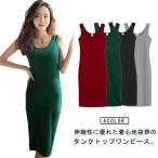 ノースリーブ ペチコート キャミワ�