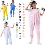 こども レインパンツ 女の子 キッズ ウェーダー プレイウェア レインシューズ レインウェア 男の子 プレイウェア 釣り 胴付長靴 オーバーオール 遊