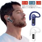 ワイヤレスイヤホン 耳を塞がない イヤホン bluetooth 5.2 耳掛け式 ヘッドホン 耳に入れない イヤホン ブルートゥースイヤホン 片耳タイ