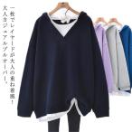  бесплатная доставка переключатель накладывающийся надеты способ футболка cut and sewn V шея длинный рукав тренировочный тянуть over Parker с капюшоном . Drop плечо поддельный слой 