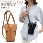 ショッピングスマホ ポーチ ショルダー スマホポーチ レディース スマホショルダー スマホポシェット アニマル ゾウ ショルダーバッグ サコッシュ 肩掛け スマホ ケース 携帯 ポーチ ミニ