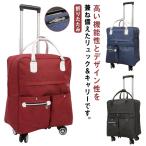 キャリーバック リュック 機内持ち込み キャリー リュック ショッピングキャリー 2WAY 3way キャリーバッグ メンズ レディース スーツケース
